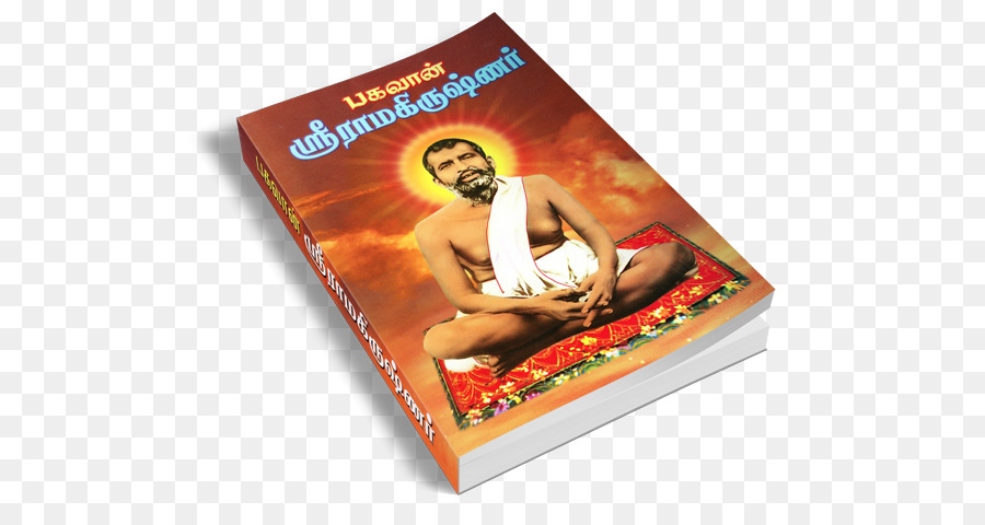 Livro，Ramakrishna PNG