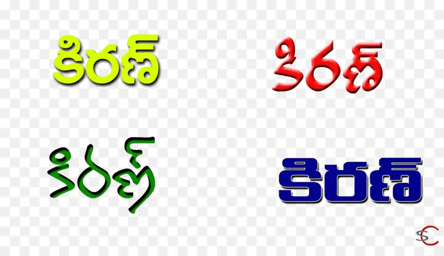 Telugu，Nome PNG