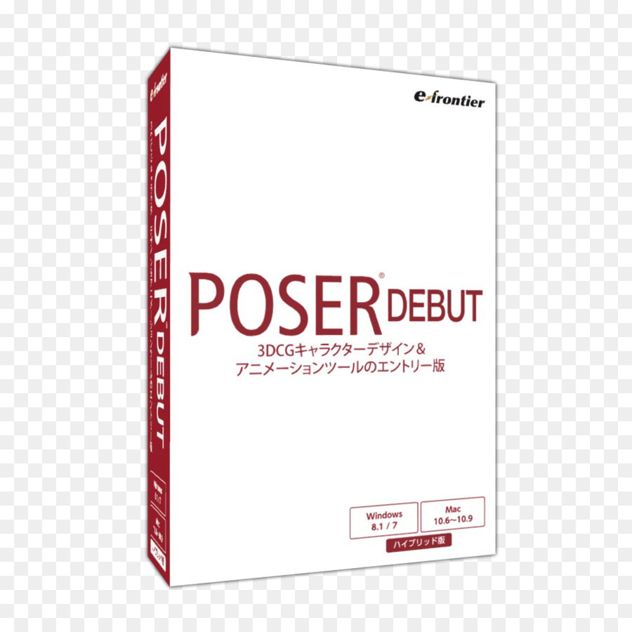 Poser Figura Studio，Poser PNG