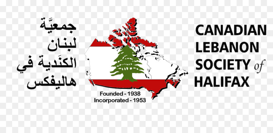 Canadense Líbano Sociedade，árvore De Natal PNG