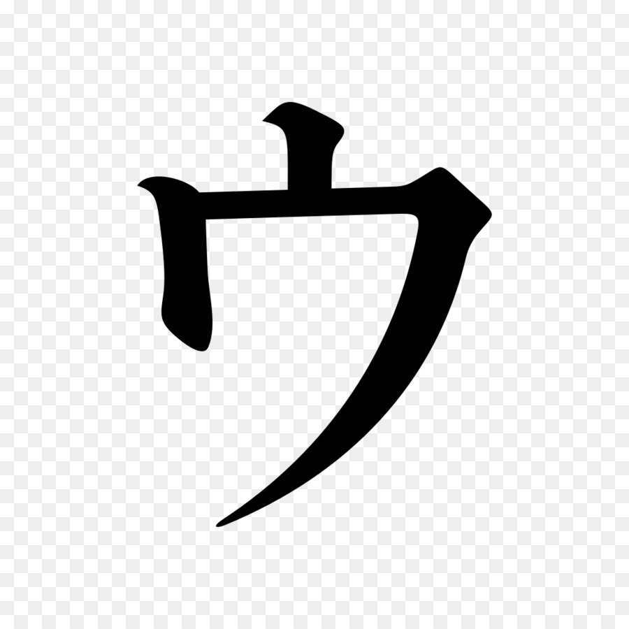 Personagem Japonês Katakana，Linguagem PNG