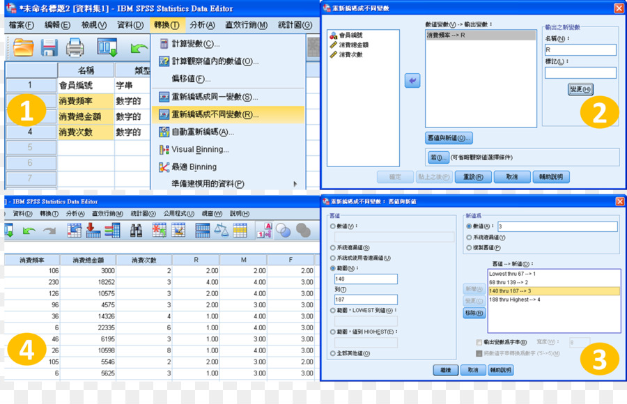 Programa De Computador，Software De Computador PNG