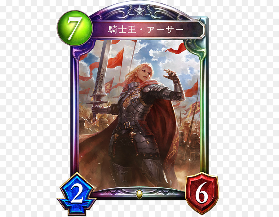 Shadowverse，Rei Arthur PNG