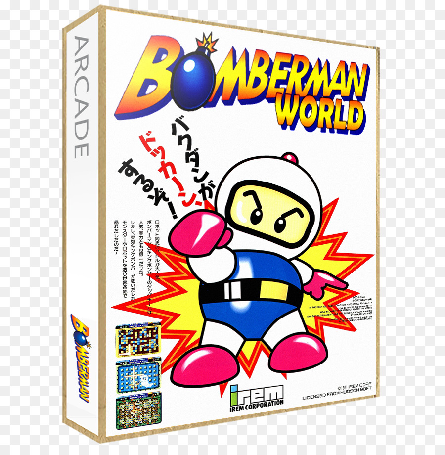 Mundo Bomberman，Arcada PNG