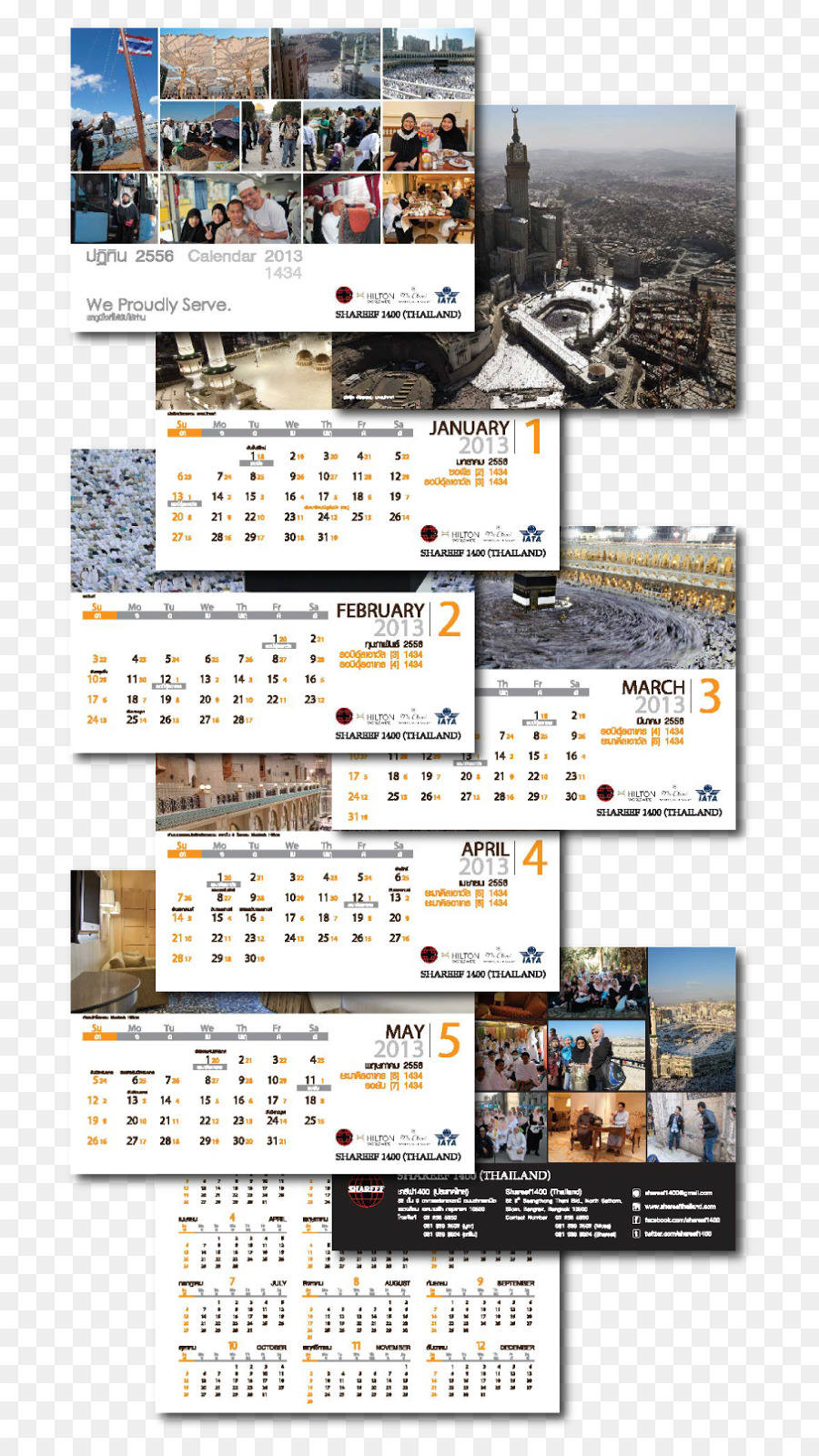 Calendário，Calendário Islâmico PNG