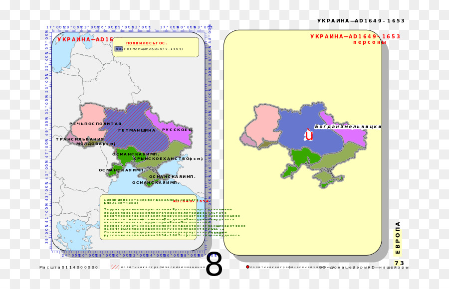 Atlas，Recursos Hídricos PNG