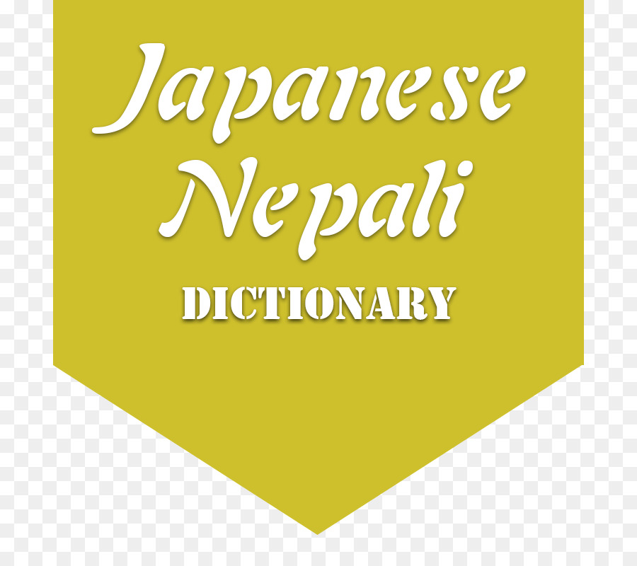 Língua Nepalesa，Dicionário Japonês PNG