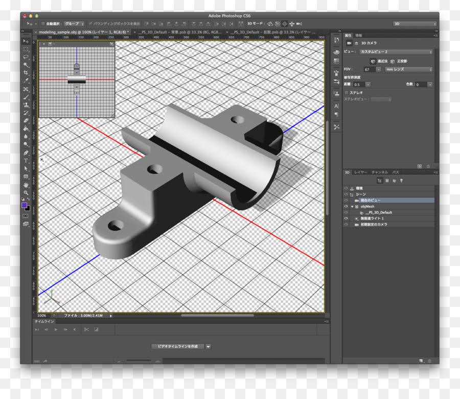 Software De Modelagem Em 3d，Autodesk Inventor PNG