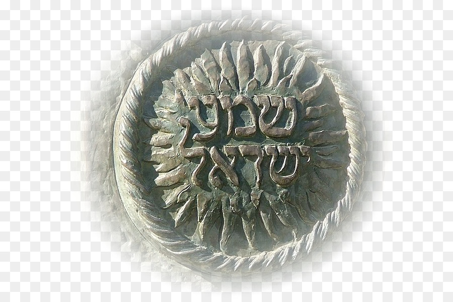 Knesset Menorah，Livro De Deuteronômio PNG