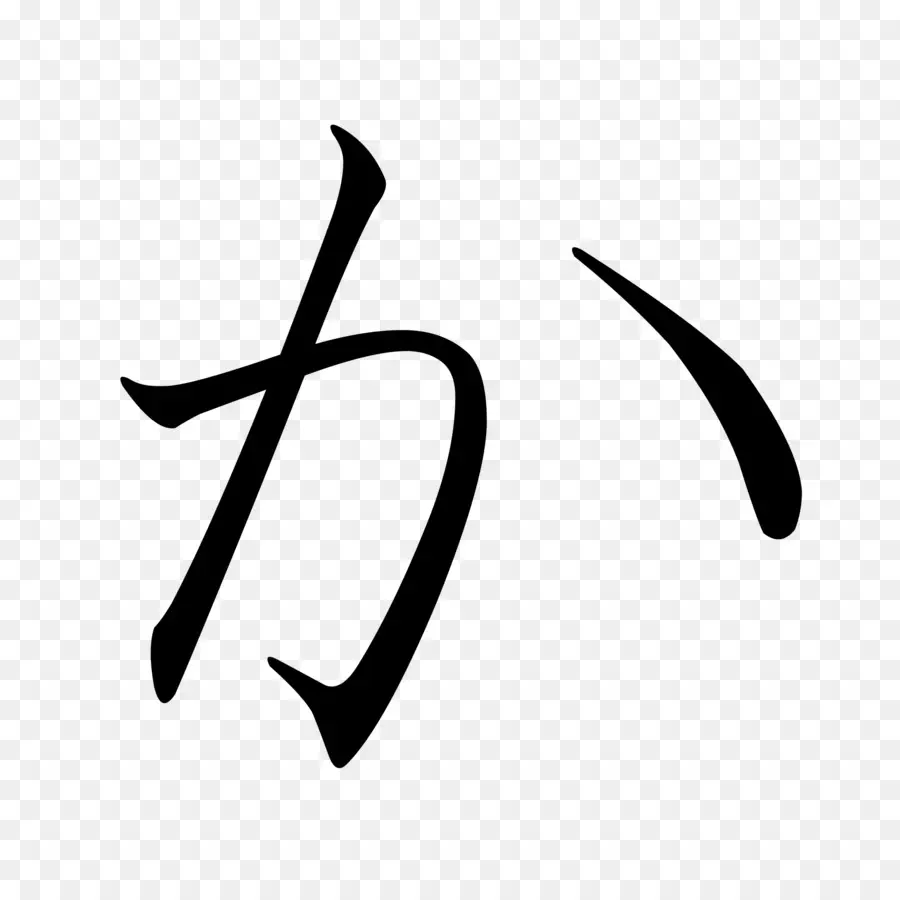 Caráter Japonês，Kanji PNG