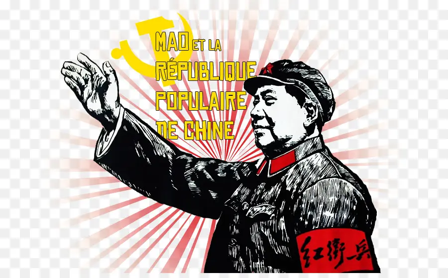 Pôster Mao Tsé Tung，China PNG