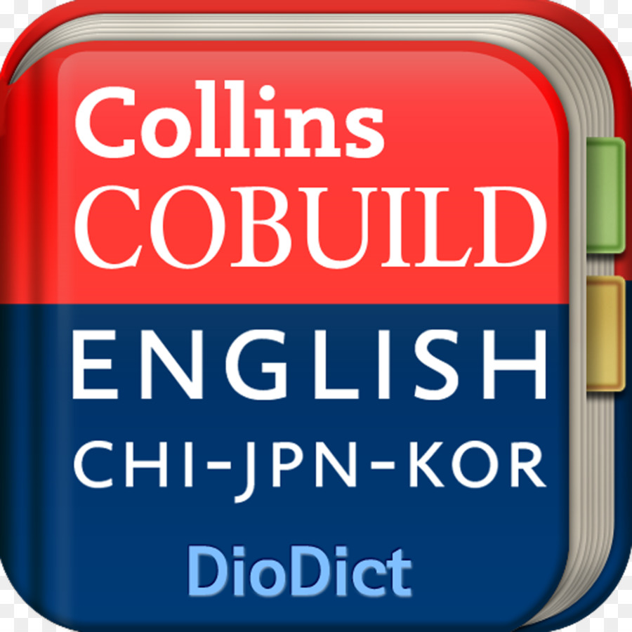 Dicionário De Inglês Collins，Dicionário PNG