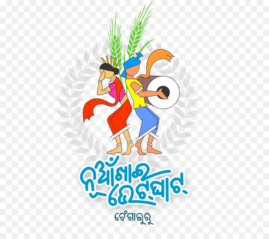 Balangir Distrito，Kalahandi Distrito PNG