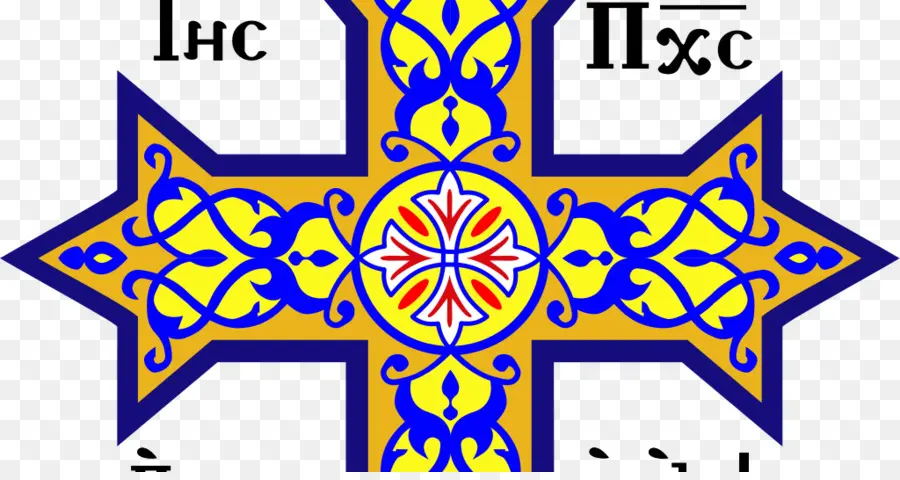 São Marcos Ortodoxa Copta Churchlos Angeles Ca，Igreja Ortodoxa Copta De Alexandria PNG