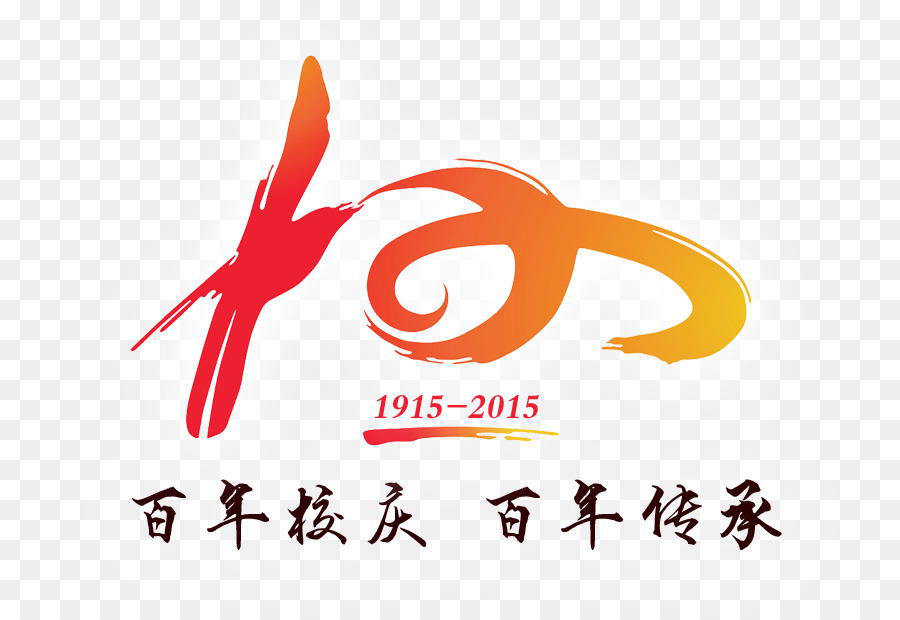 Do Sul Universidade Agrícola Da China，Logo PNG