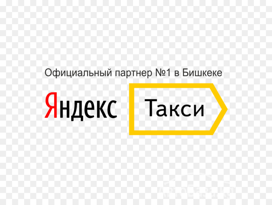 Yandexbook，Livro PNG
