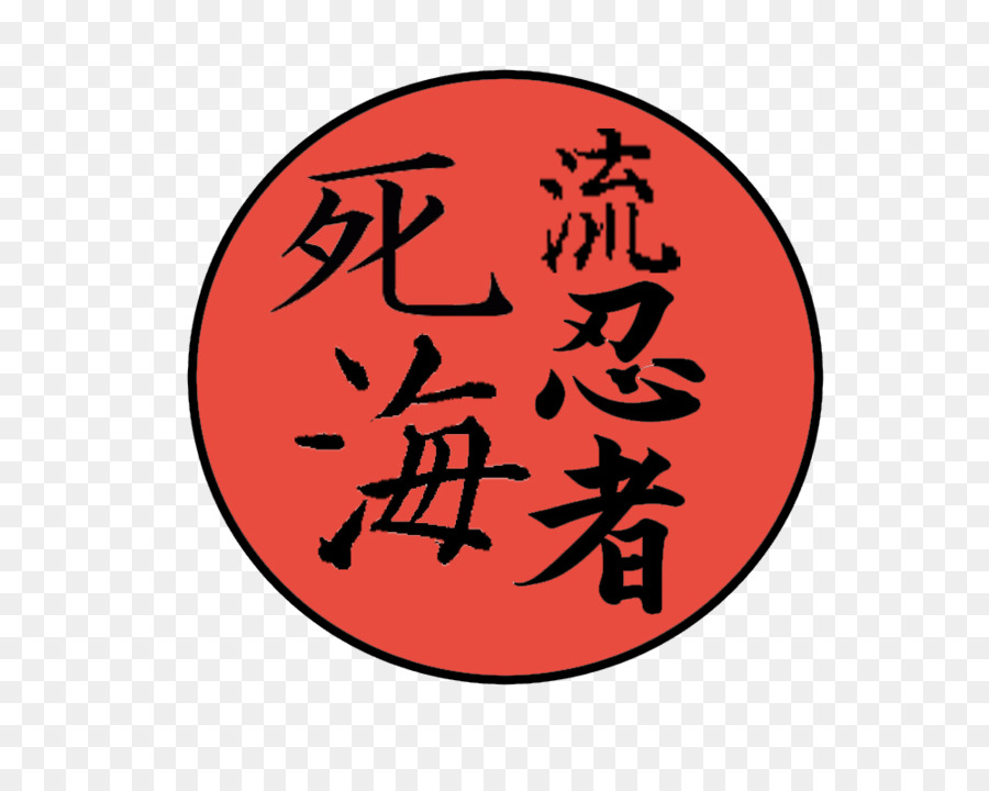 Logo，Ninjutsu PNG