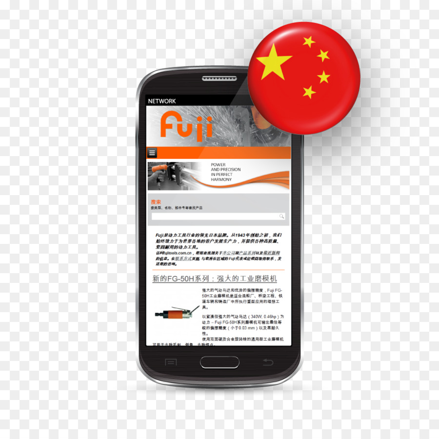 Smartphone，China PNG