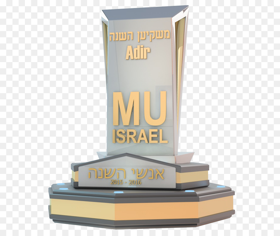 Marca，Troféu PNG