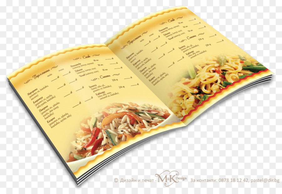 Livro De Receitas，Livro PNG