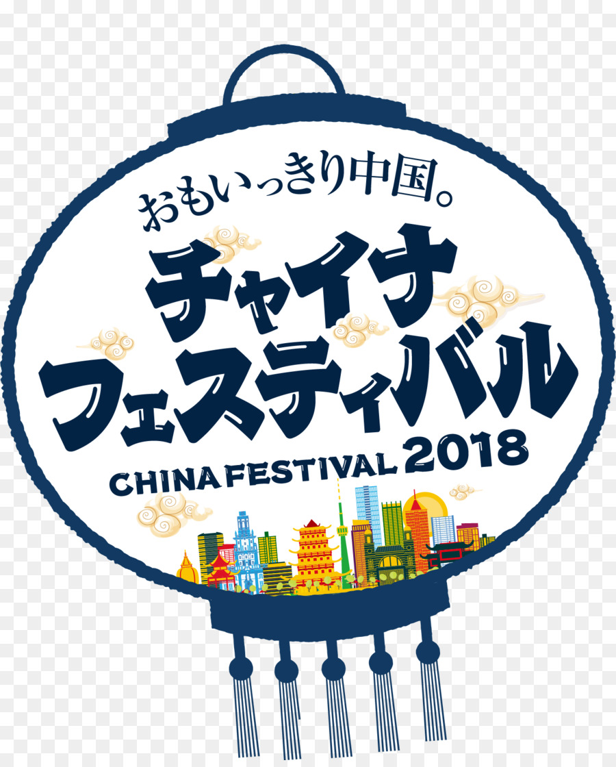 China Festival De 2018，Warriors Orochi 4 PNG