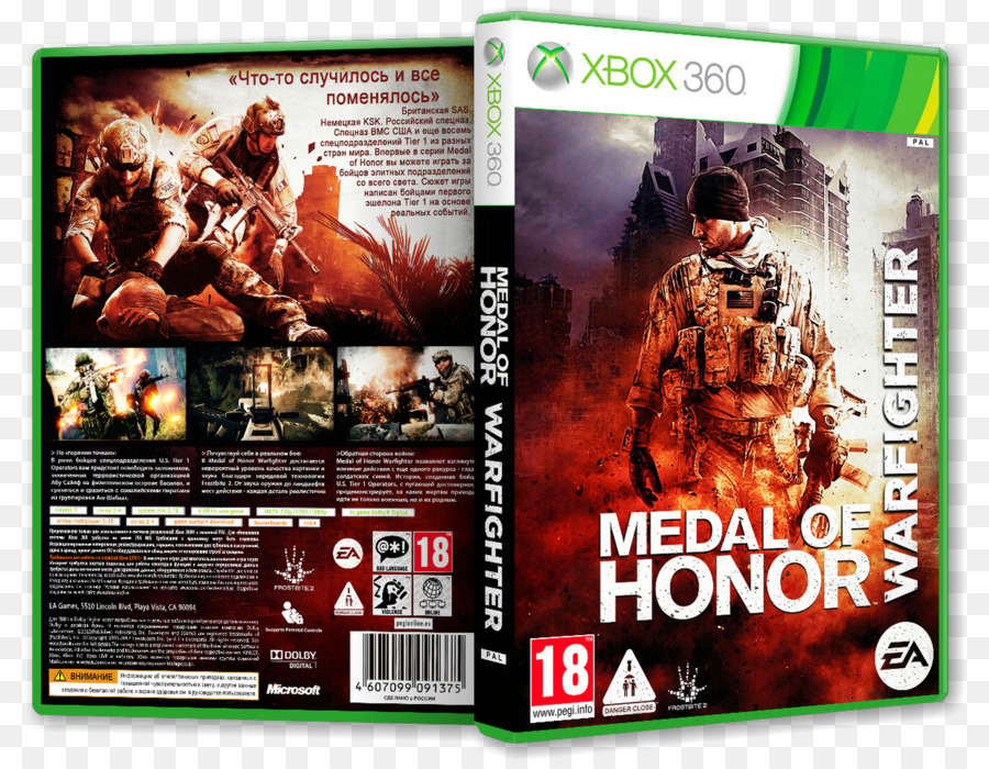 Xbox 360，Medalha De Honra PNG