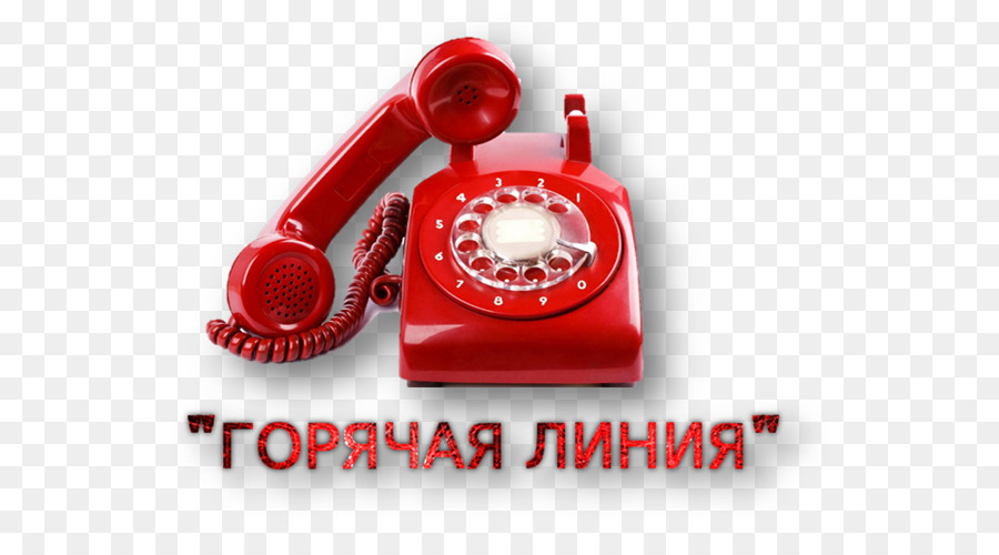 Telefone Da Linha Direta，Vermelho PNG