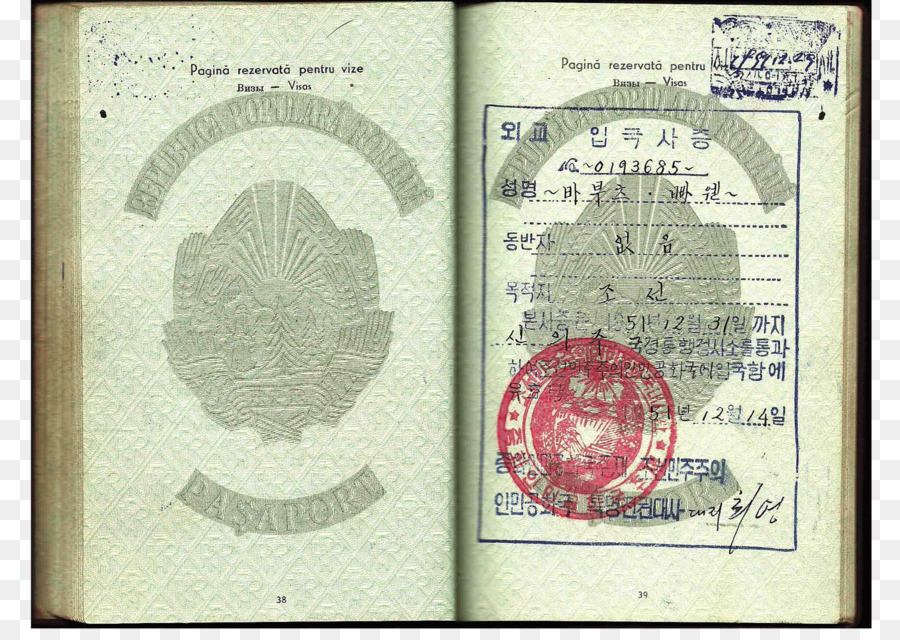 Passaporte，Selos PNG