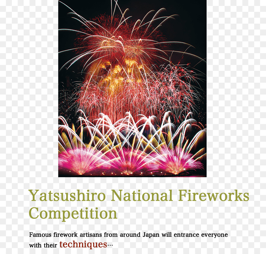 Fogos De Artifício，Yatsushiro Mar PNG