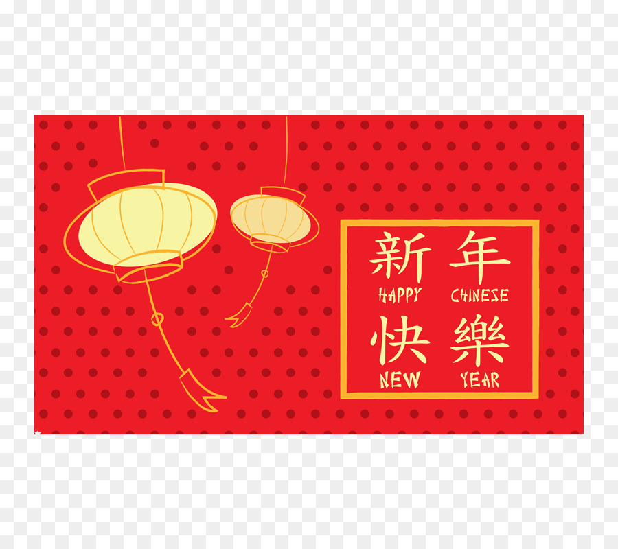 Envelope Vermelho，Ano Novo Chinês PNG