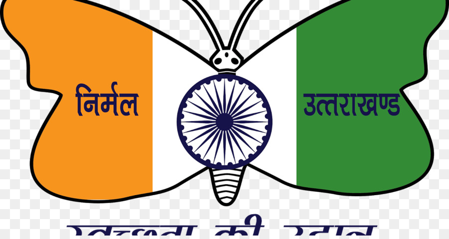 Uttarakhand，Logo PNG