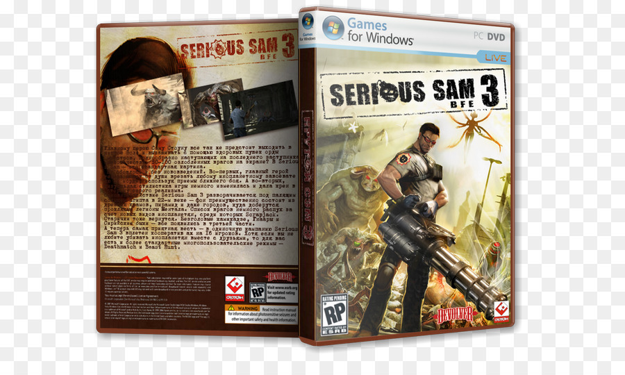 Serious Sam 3 Bfe，Serious Sam Hd O Primeiro Encontro PNG