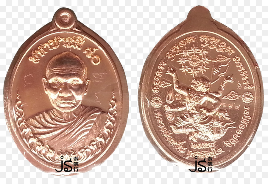 Medalha De Bronze，Cobre PNG