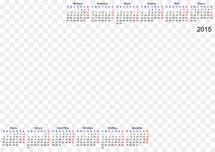 Calendário 2016，Datas PNG