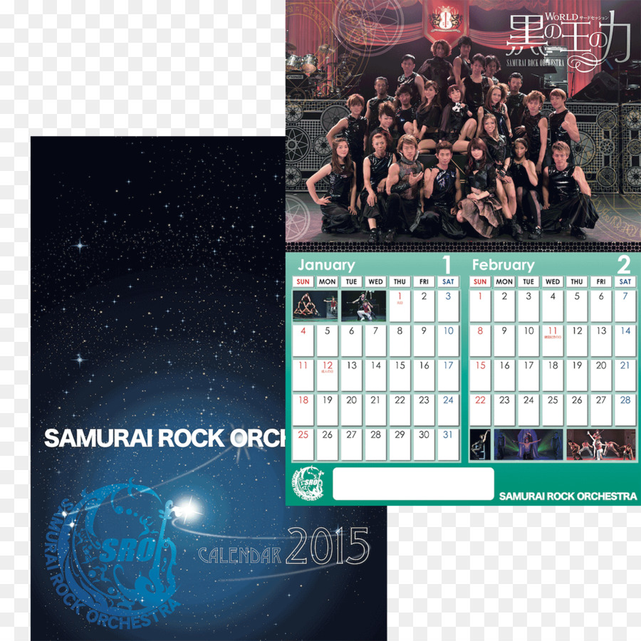 Samurai・rock，Samurai Rock PNG