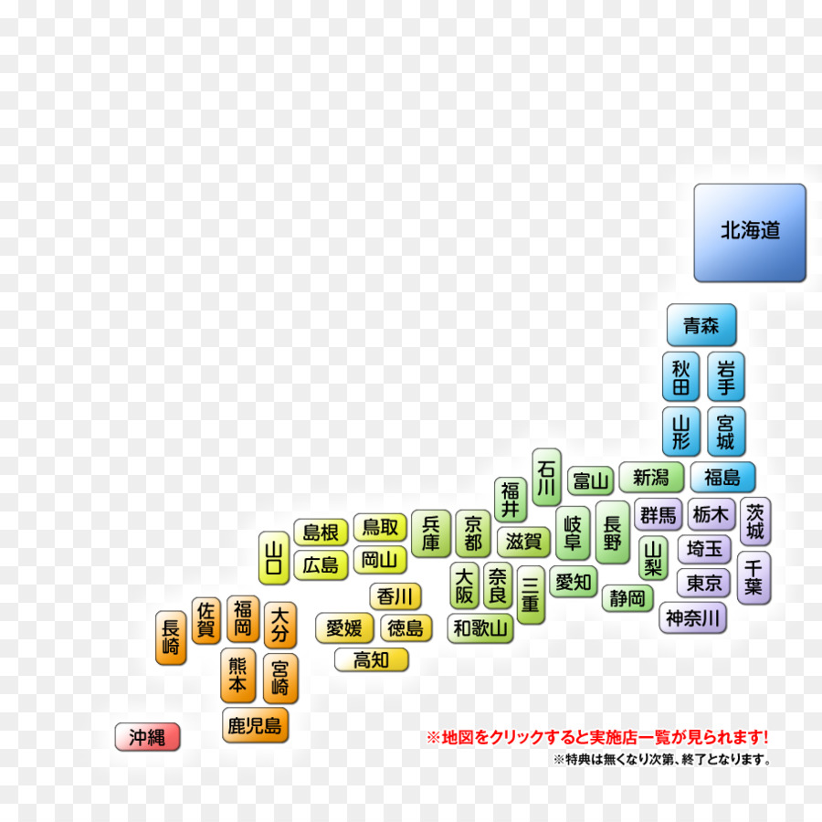 Mapa，Componente Eletrônico PNG