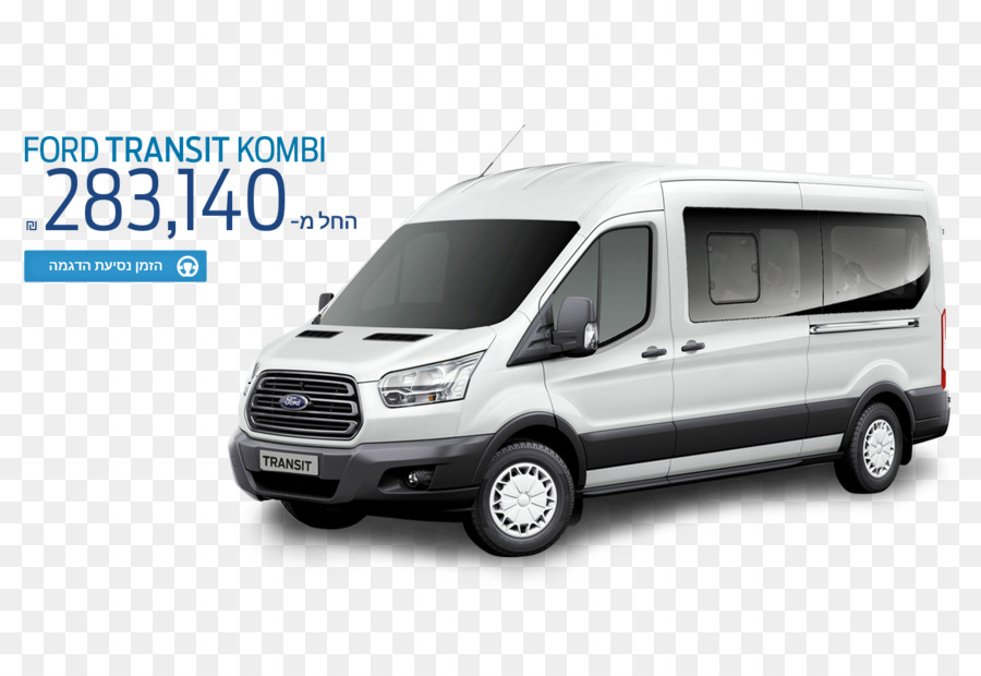 Ford Transit，Van PNG