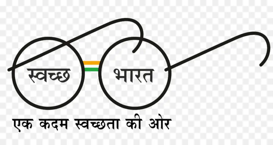 Swachh Bharat Logo，Limpar PNG