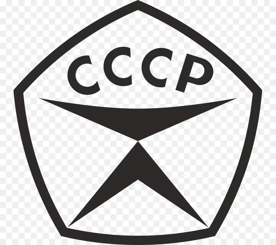 União Soviética，Estado Marca De Qualidade Da Urss PNG