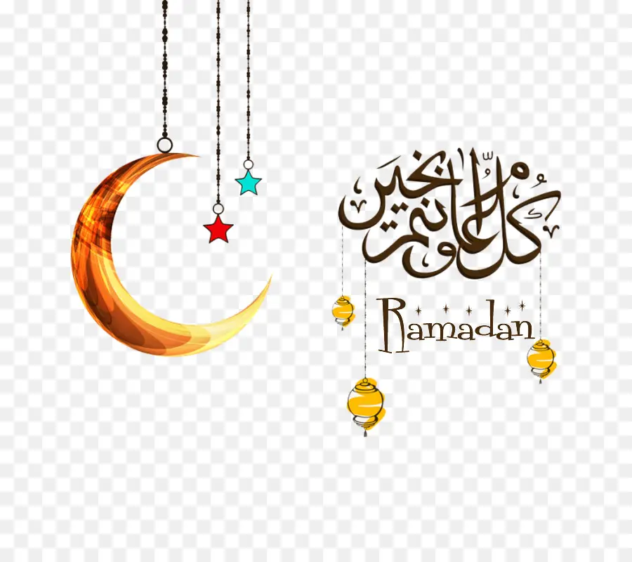 O Ramadã，Eid Mubarak PNG
