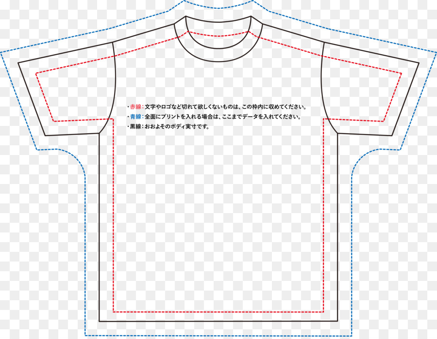 Tshirt，Papel PNG