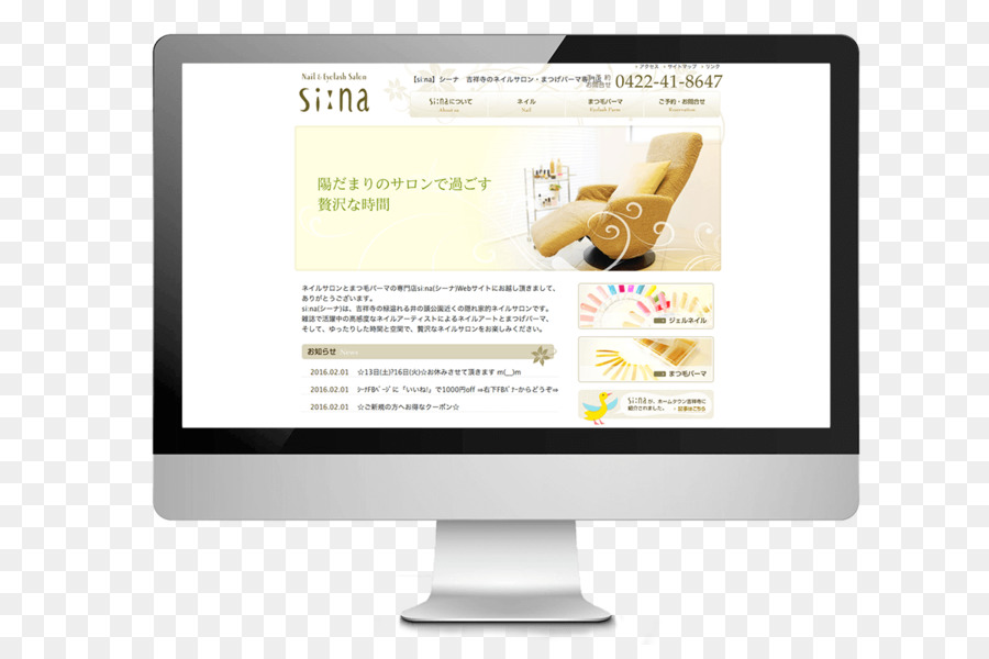 Blog Naver，Web Design PNG