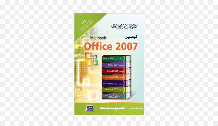 A Microsoft Corporation，Microsoft Office PNG