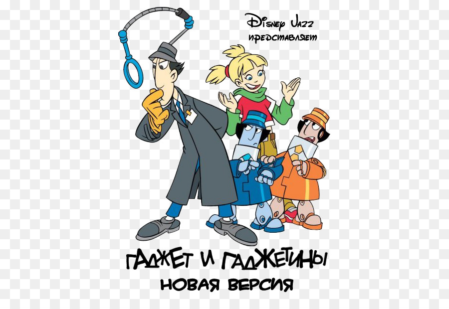 Gadget，Inspector Gadget PNG