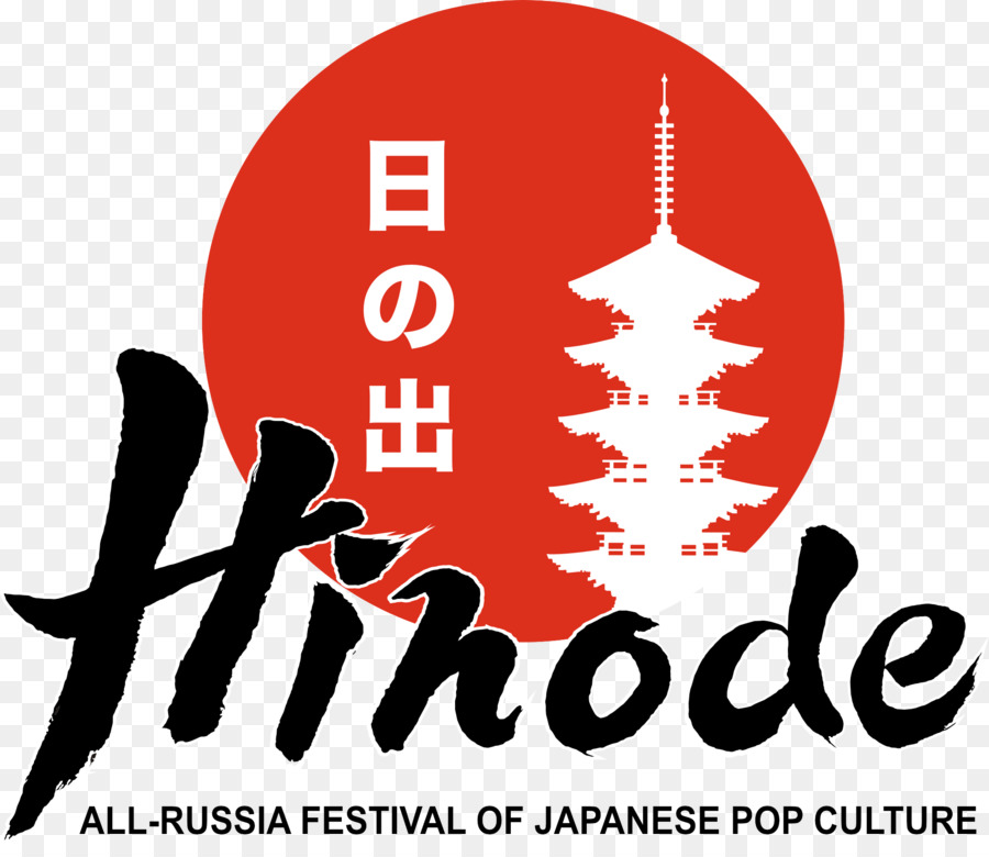 Hinode，A Cultura Do Japão PNG