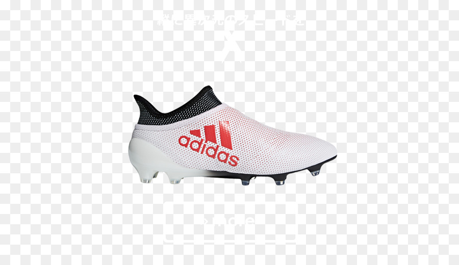 Bota De Futebol，Adidas PNG