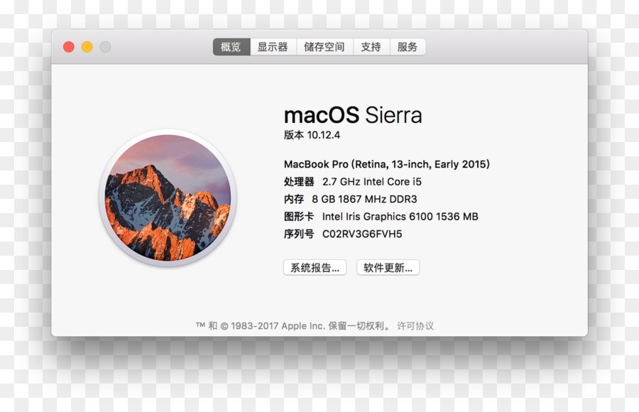 Macos Serra，Maçã PNG