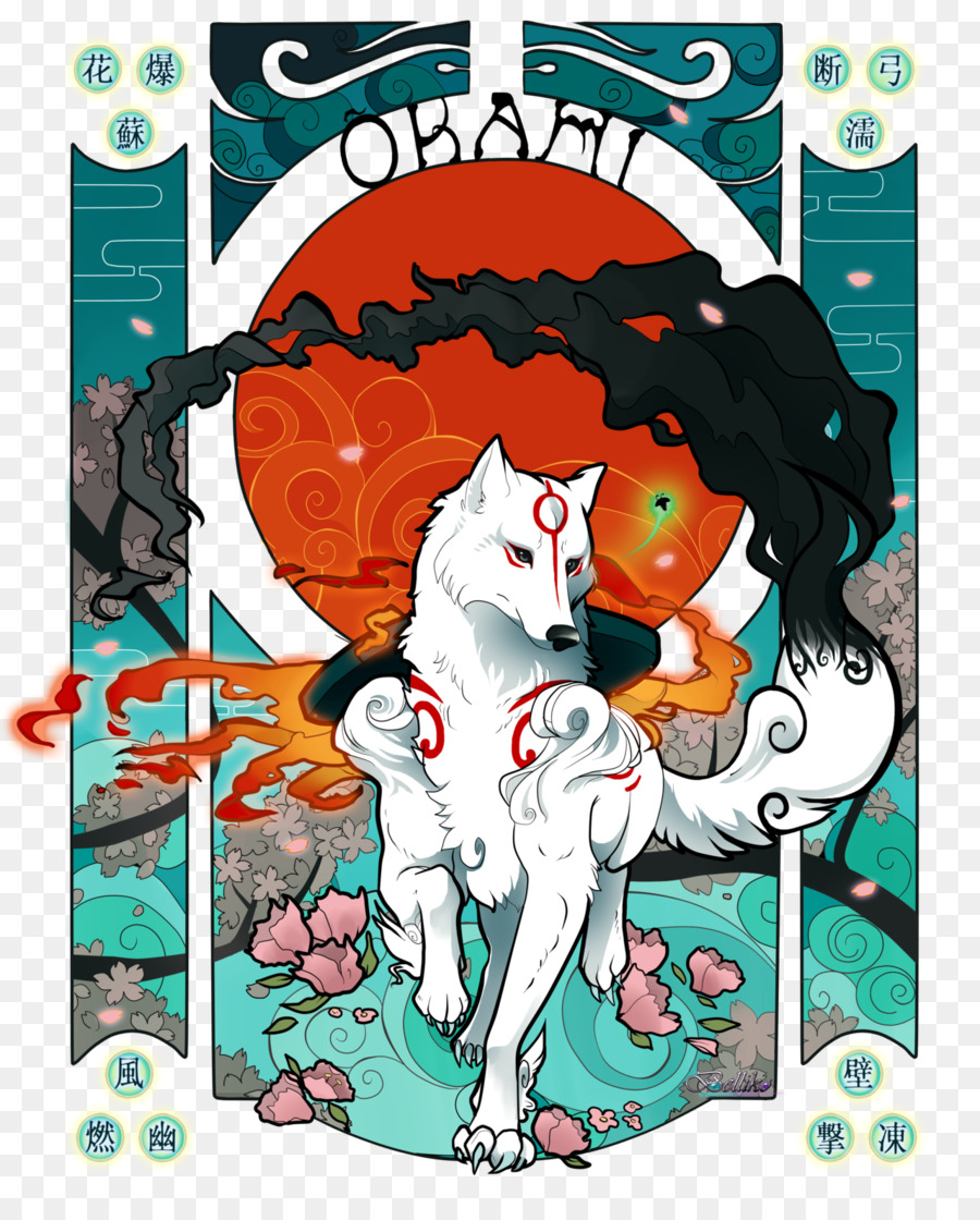 Amaterasu，Arte PNG