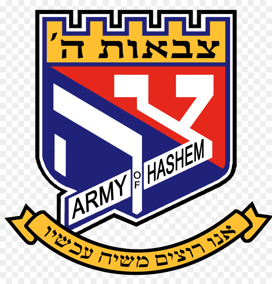 Logotipo Do Exército De Hashem，Emblema PNG