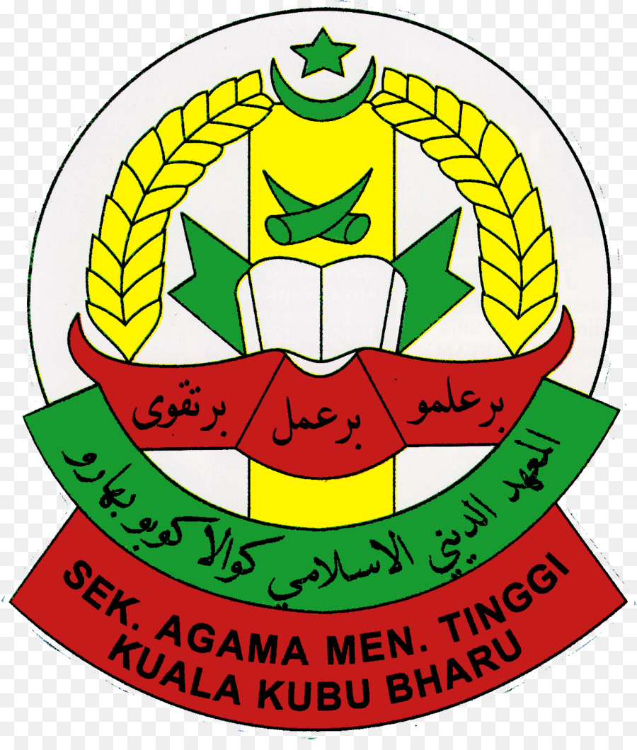 Samt Kuala Kubu Baru，Escola Religiosa Médio Alto Médio Alto Kuala Kubu Bharu PNG